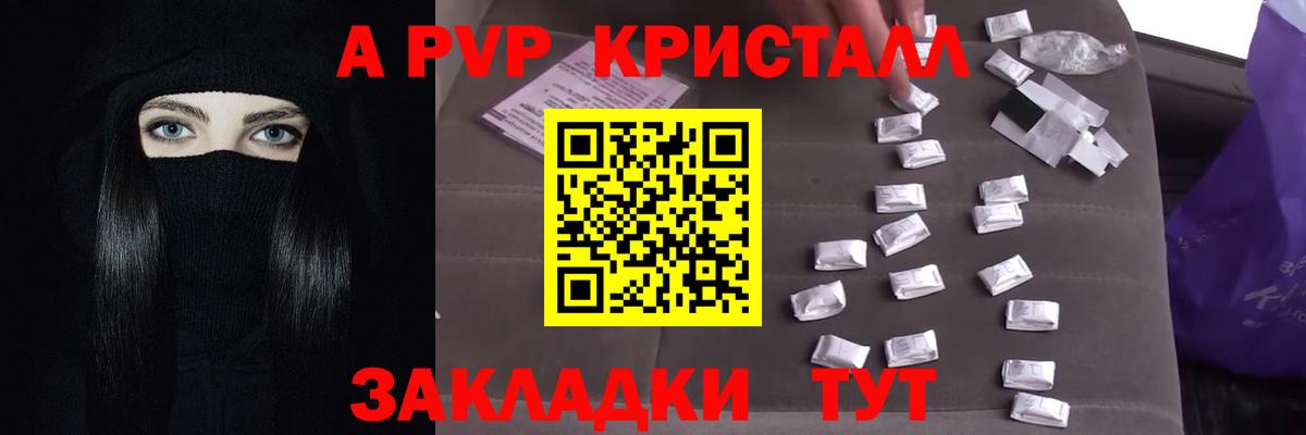 Новоалександровск  Alfa_PVP СК  А ПВП СК  Вход с VPN  A PVP мука 