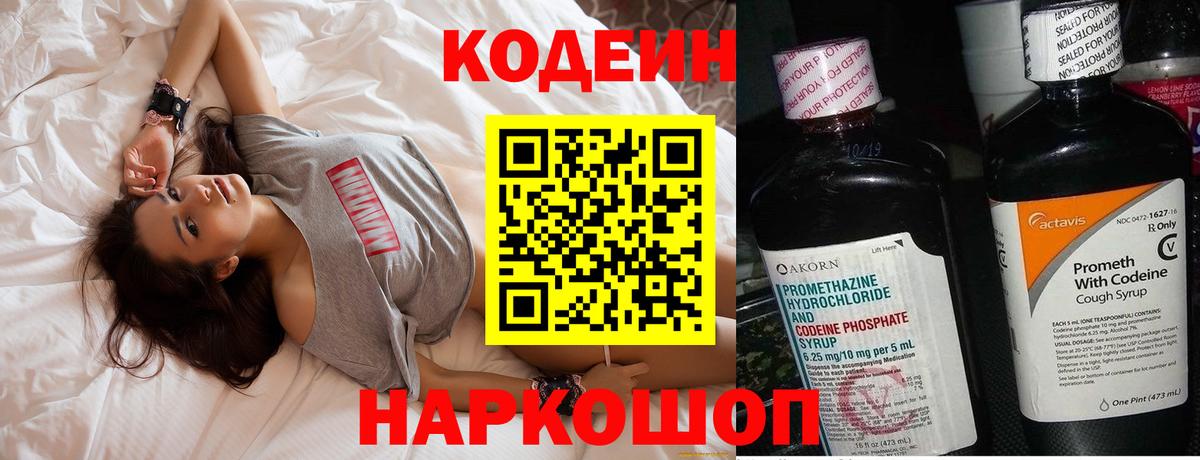 Канабис  Кокаин  Меф МЯУ МЯУ кристаллы  Новоалександровск  Вход с VPN 