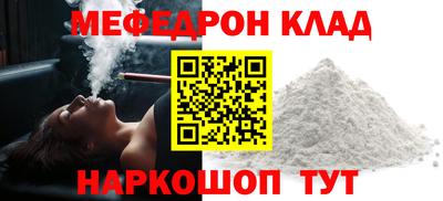 амфетамин Будённовск