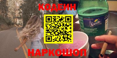 амфетамин Будённовск