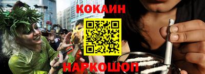кокаин перу Бугуруслан
