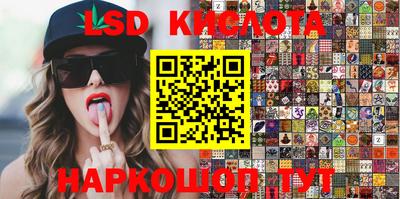 кокаин перу Бугуруслан
