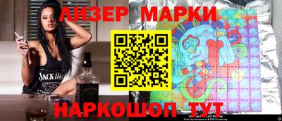 кокаин перу Бугуруслан