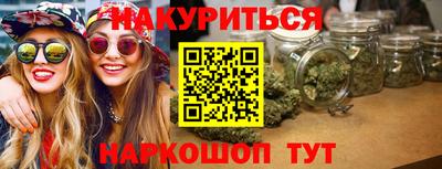 амфетамин Будённовск