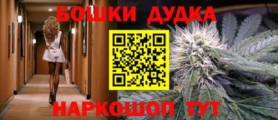 амфетамин Будённовск