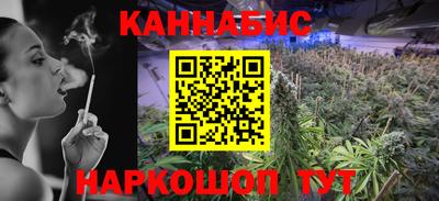 кокаин перу Бугуруслан