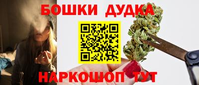 амфетамин Будённовск