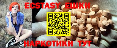 кокаин перу Бугуруслан