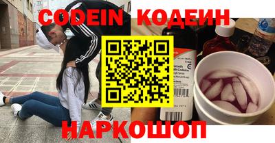 кокаин премиум Кандалакша