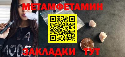 амфетамин Будённовск