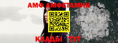 амфетамин Будённовск