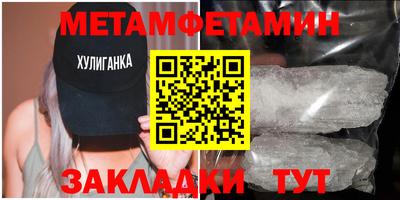 кокаин перу Бугуруслан