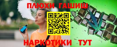 кокаин перу Бугуруслан