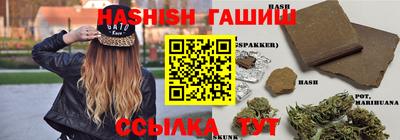 амфетамин Будённовск