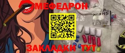 кокаин перу Бугуруслан