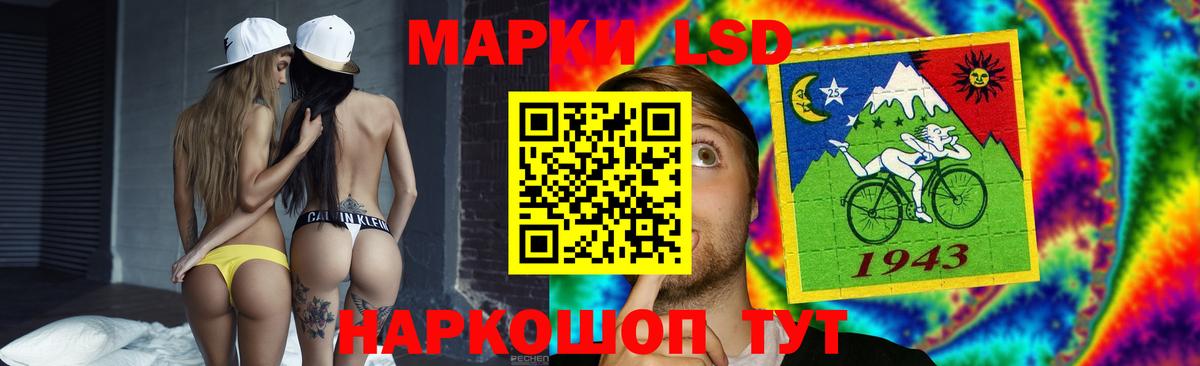 Лсд 25 экстази ecstasy  Вход с VPN  ЛСД экстази ecstasy  Новоалександровск 