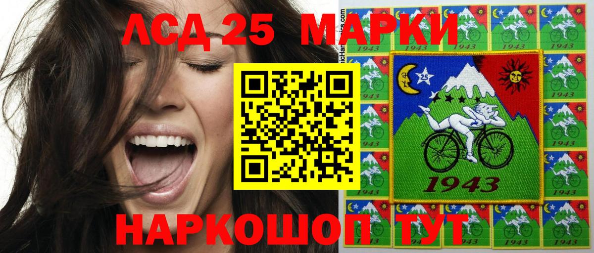 Марки N-bome 1,5мг  Марки NBOMe  Новоалександровск  Вход с VPN 