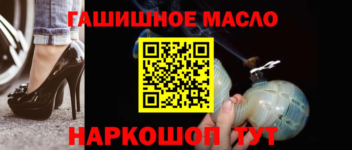 ТГК вейп с тгк  Вход с VPN  Новоалександровск  ТГК жижа 