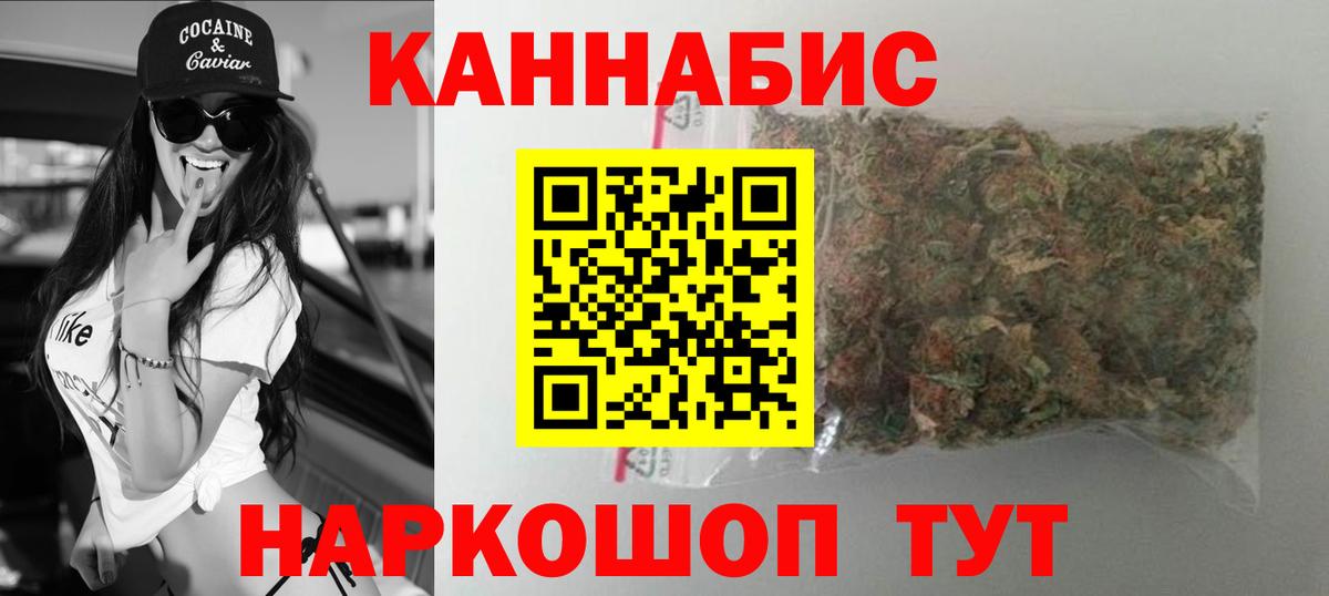 Конопля White Widow  Вход с VPN  Конопля индика  Новоалександровск  Бошки марихуана VHQ  Бошки Шишки планчик 